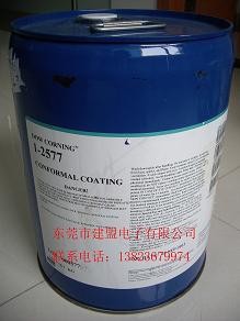 供应道康宁1-2577建盟电子